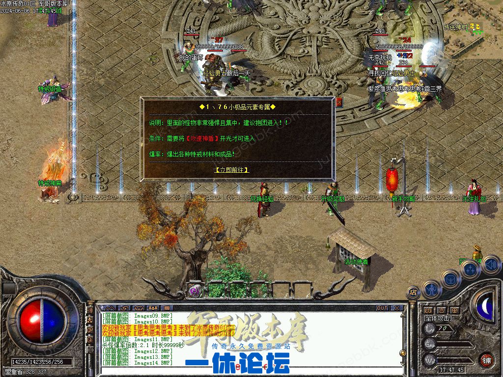 1-24060622194HM.jpg