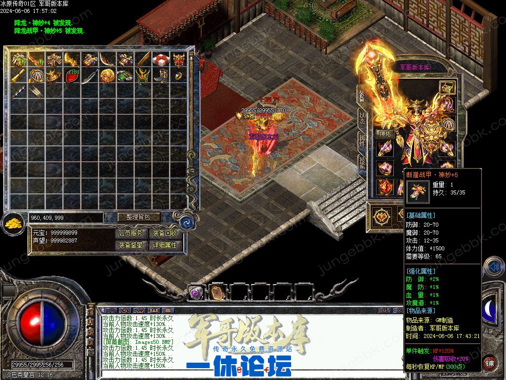 1-24060622230VT.jpg