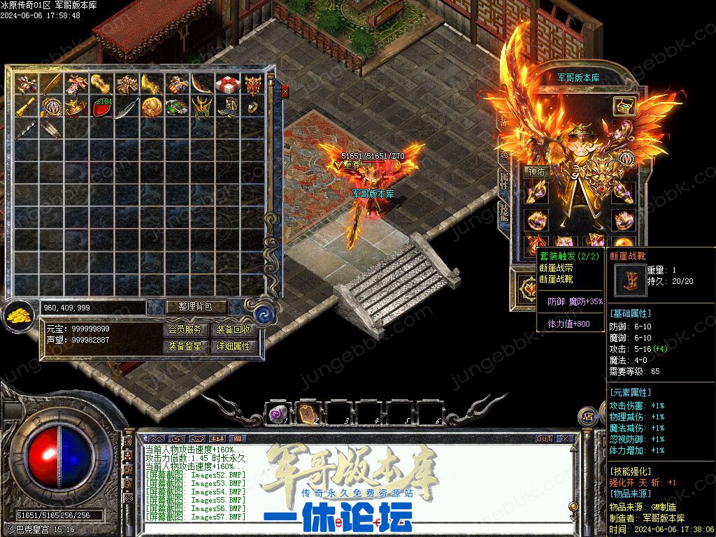 1-240606222315W6.jpg