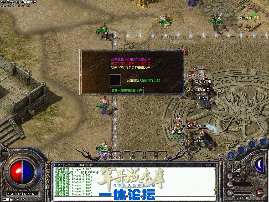 1-2406062220205T.jpg