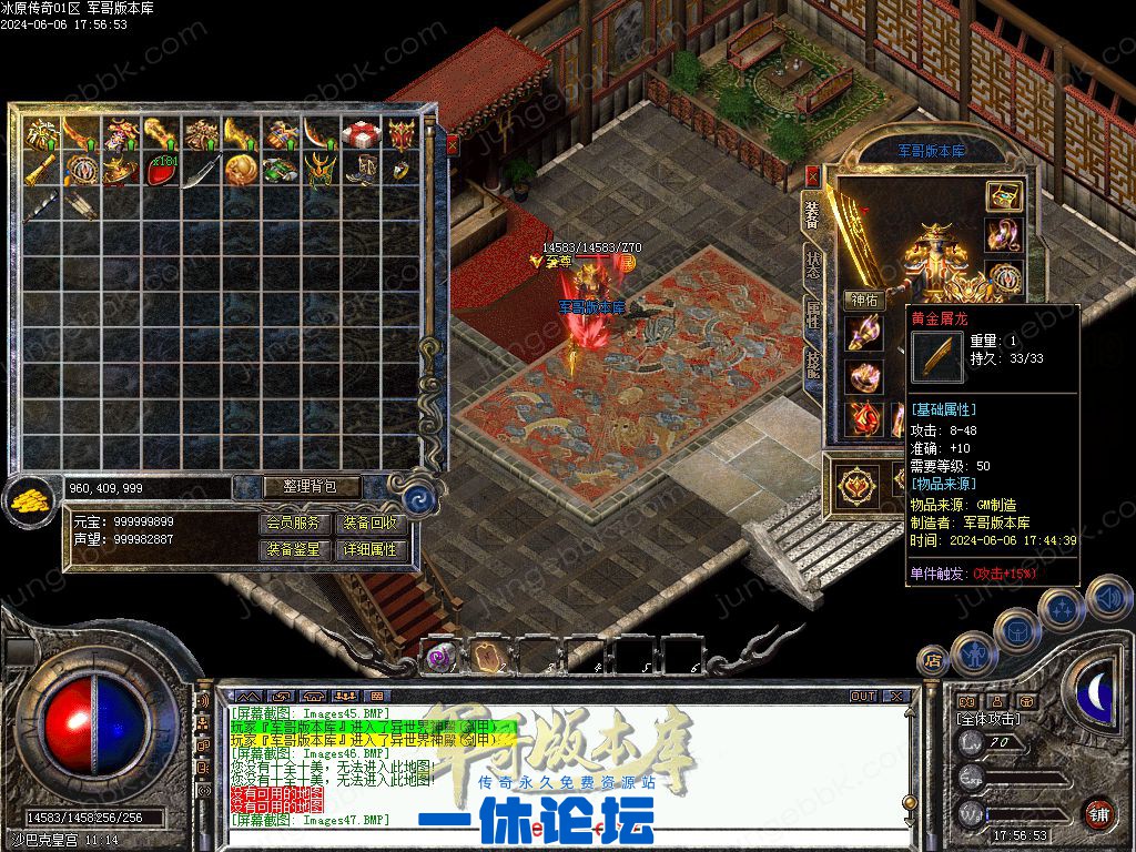 1-240606222304V4.jpg