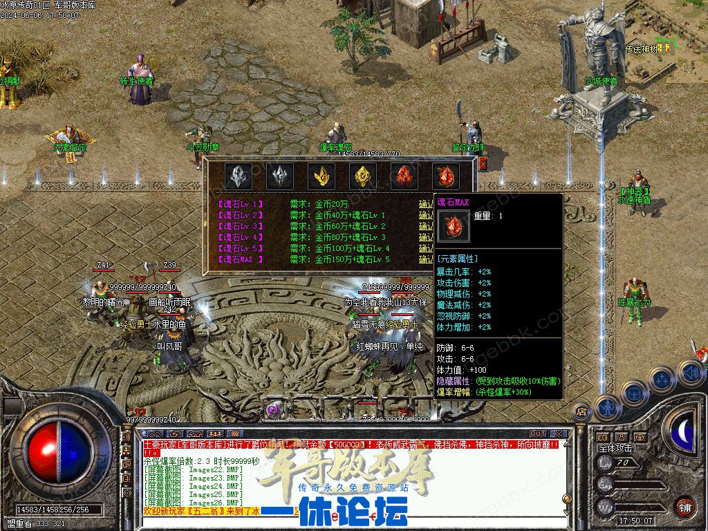 1-2406062221164T.jpg