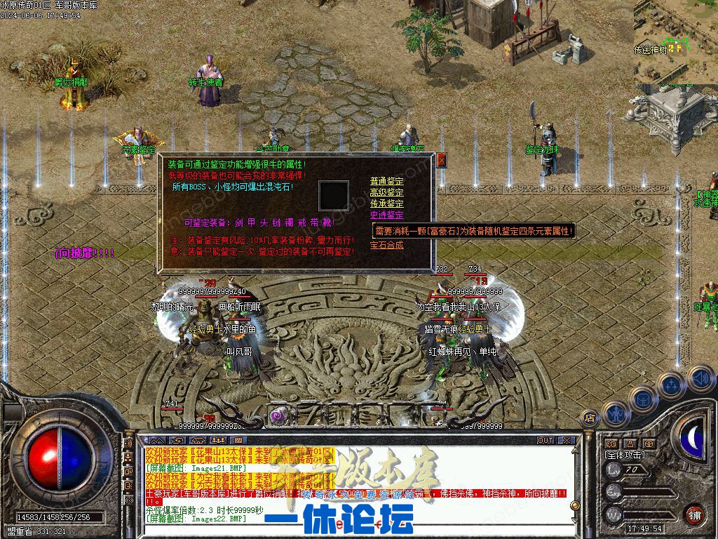 1-2406062220491Q.jpg