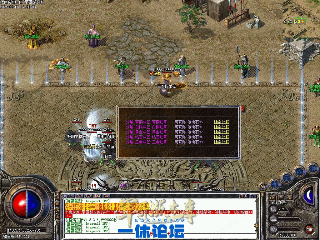 1-240606222105452.jpg