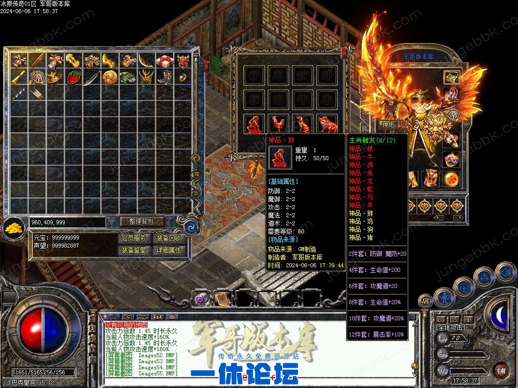 1-240606222313624.jpg
