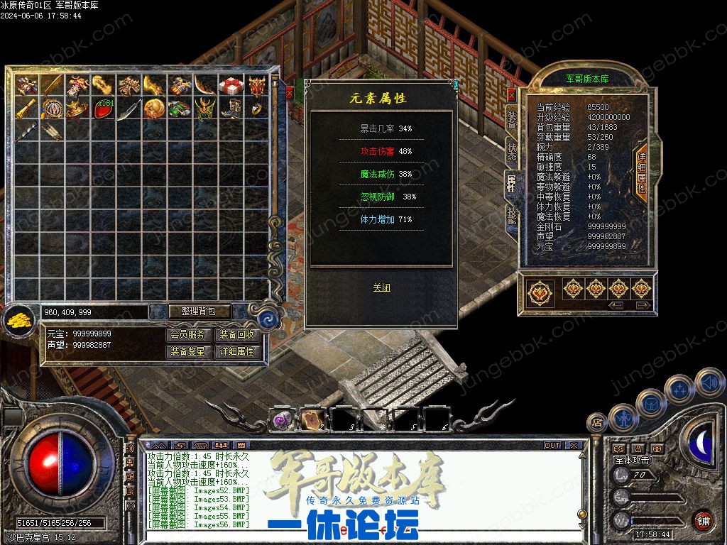 1-240606222314136.jpg