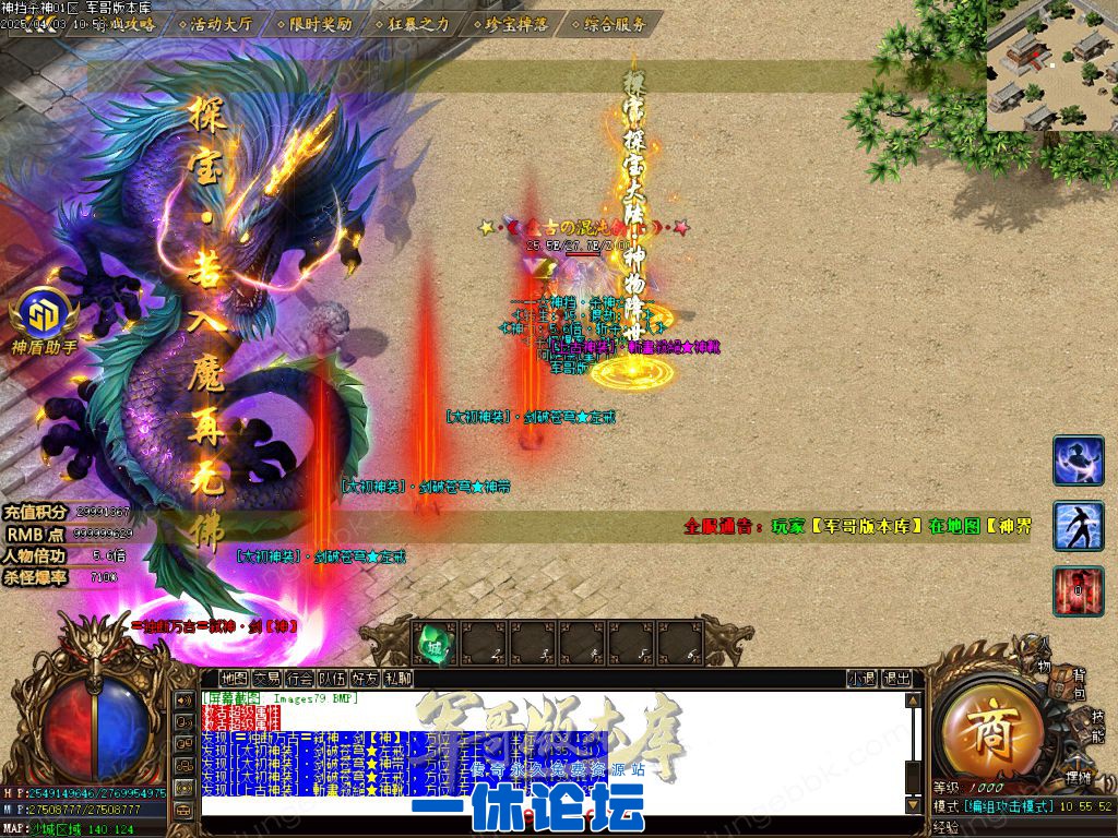 1-2504040S45GC.jpg
