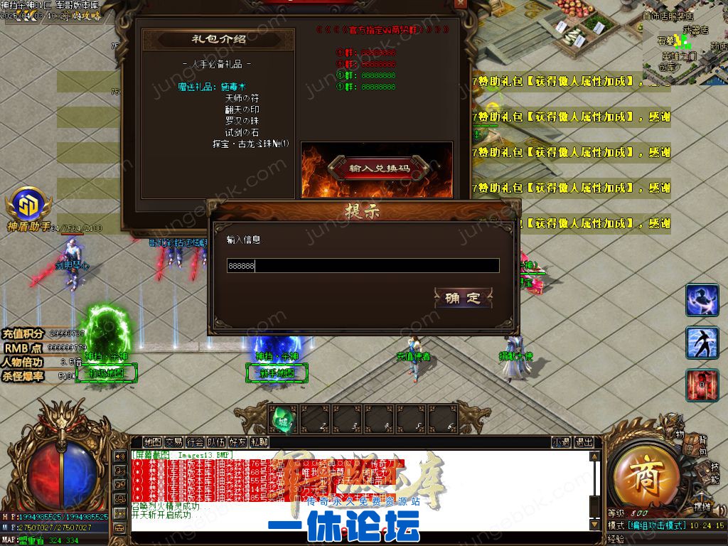 1-2504040S320G0.jpg