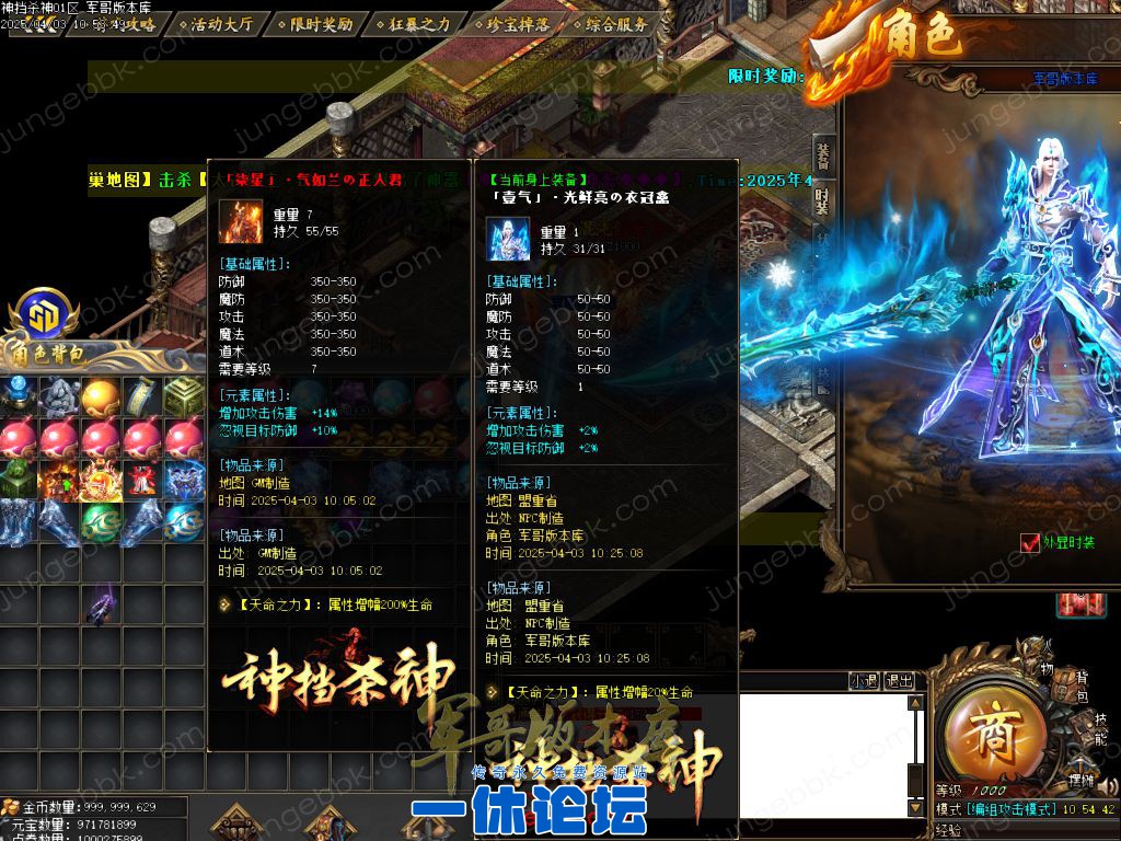 1-2504040S433X2.jpg