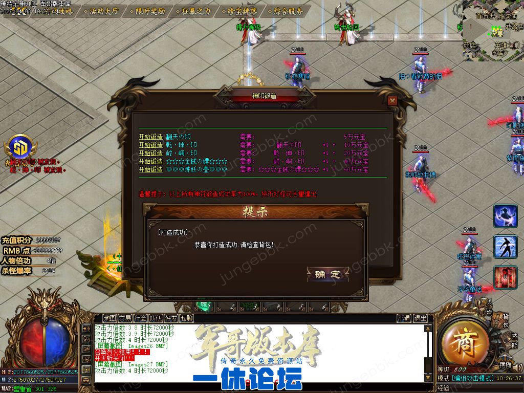 1-2504040S3364V.jpg