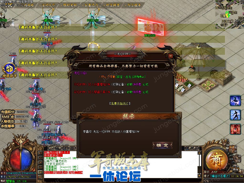 1-2504040S3251G.jpg