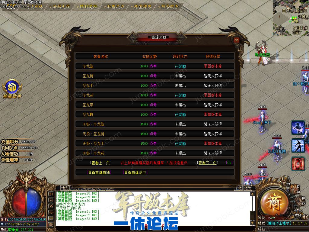 1-2504040S3443Y.jpg