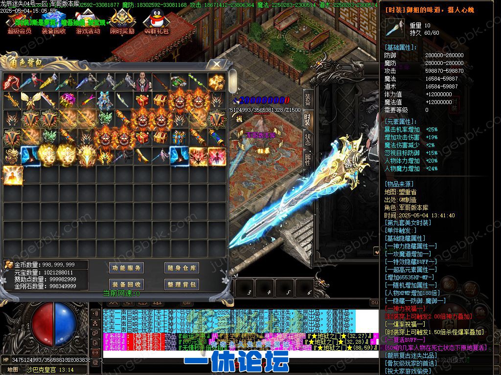 1-250504162G91S.jpg
