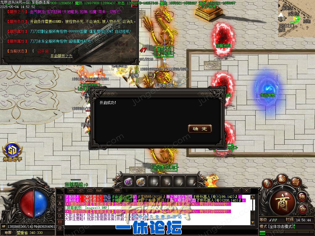 1-25050416243WU.jpg