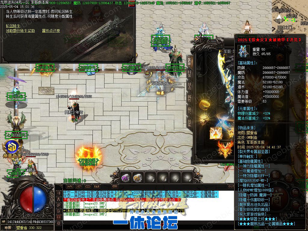 1-25050416250AT.jpg