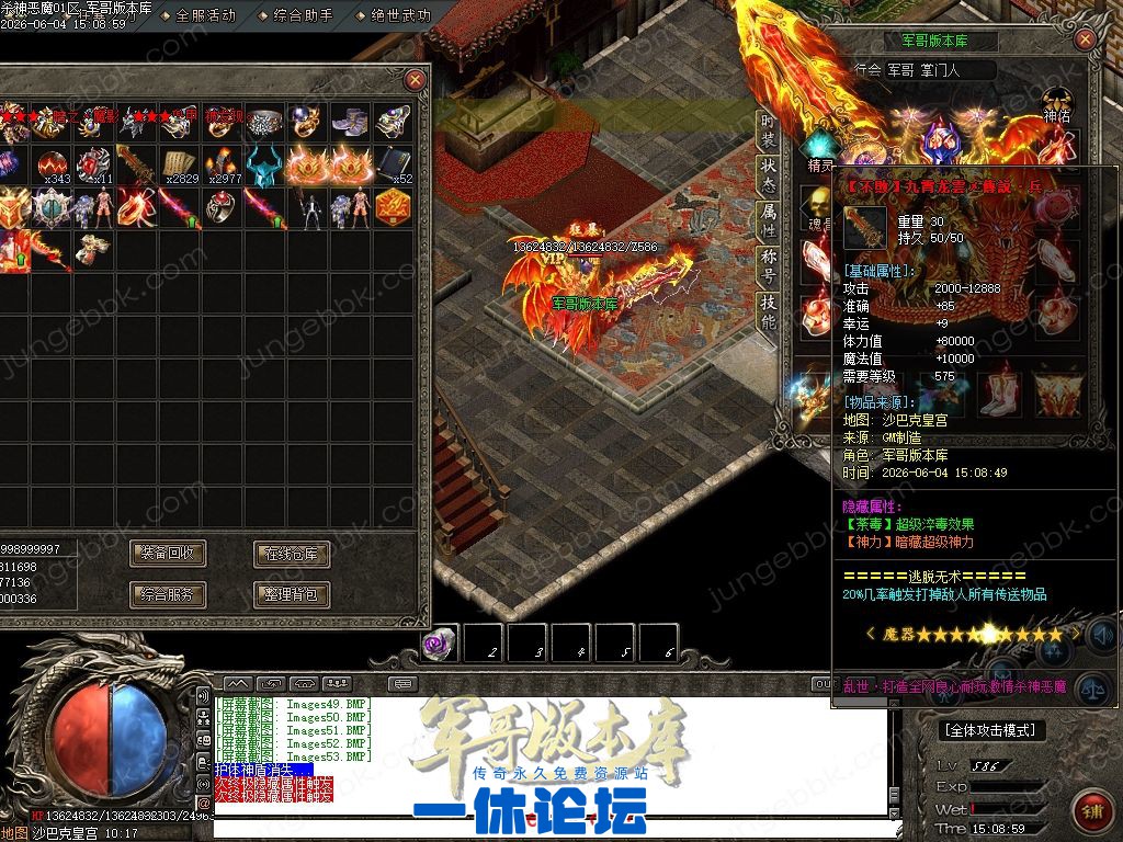 1-260604163H0M4.jpg