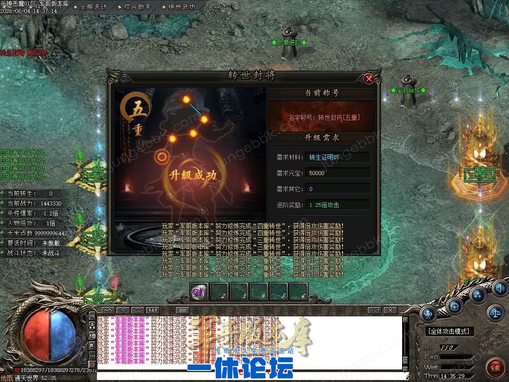 1-260604163640P1.jpg