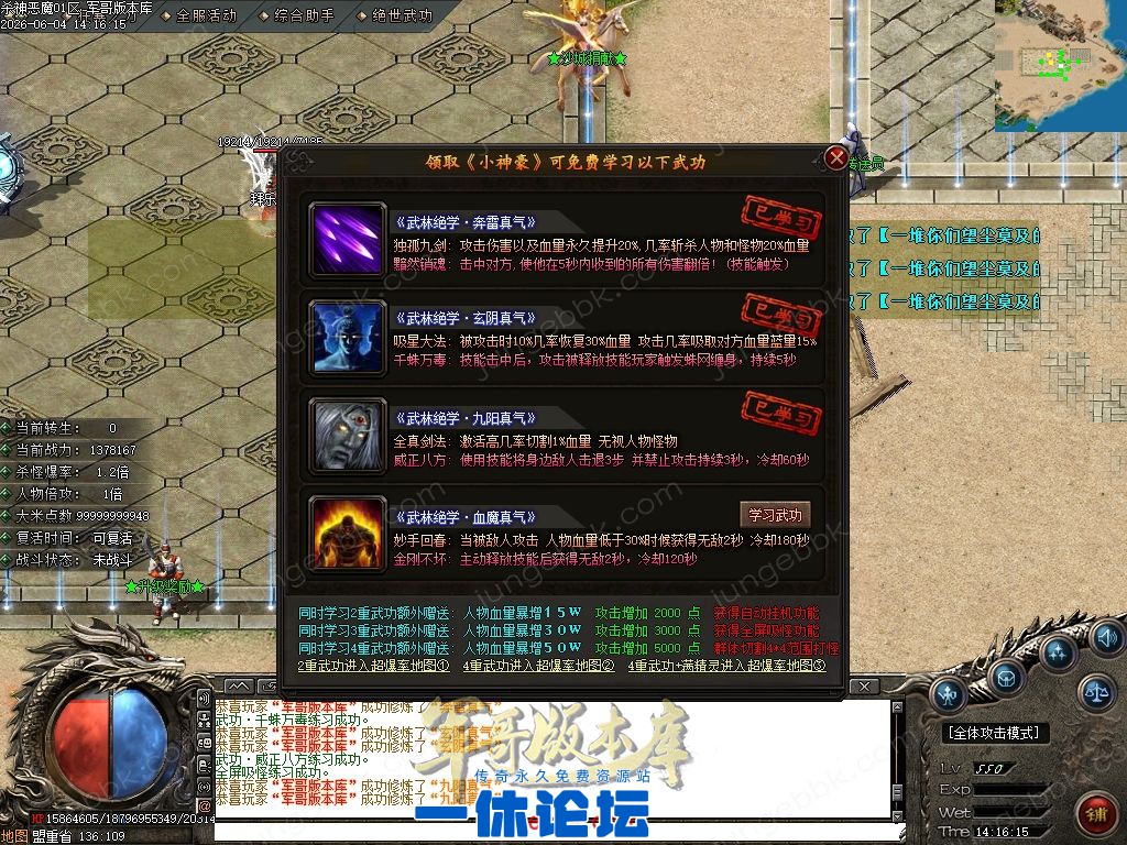 1-260604163604600.jpg