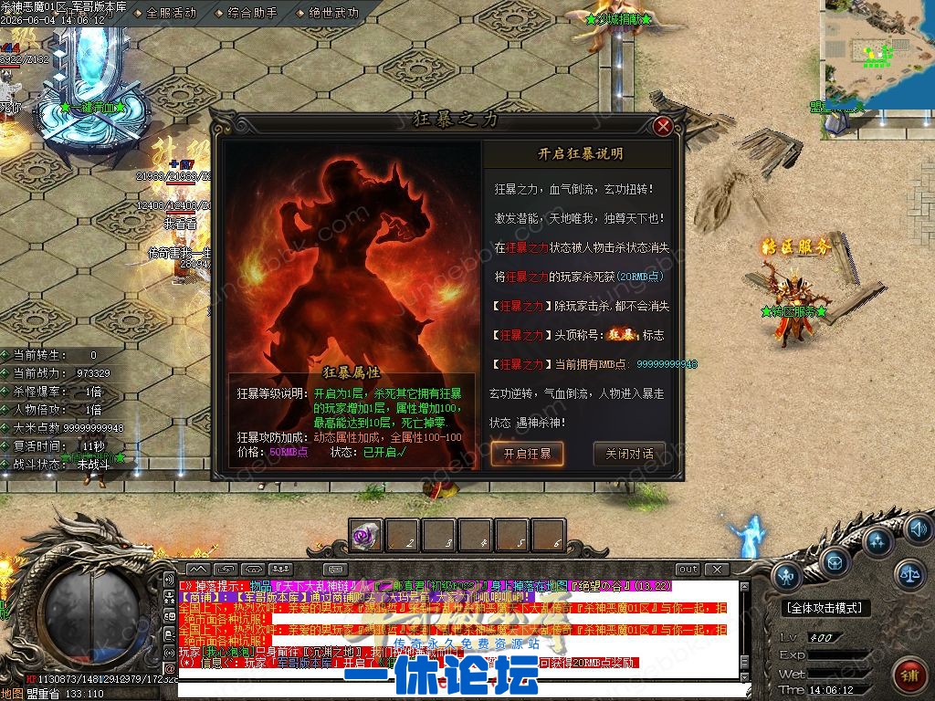 1-2606041635512U.jpg
