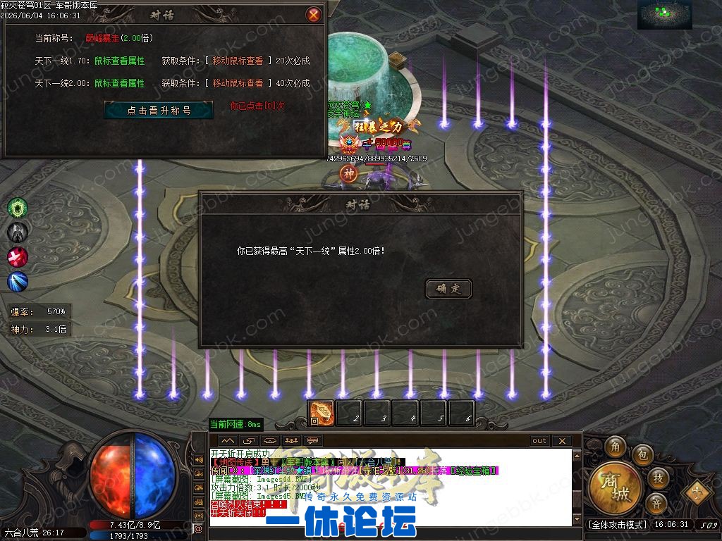 1-26060416325IN.jpg