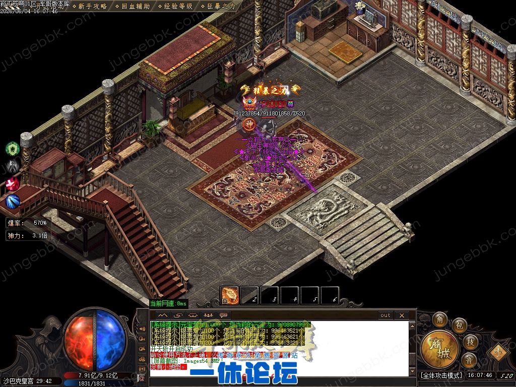 1-26060416331WM.jpg