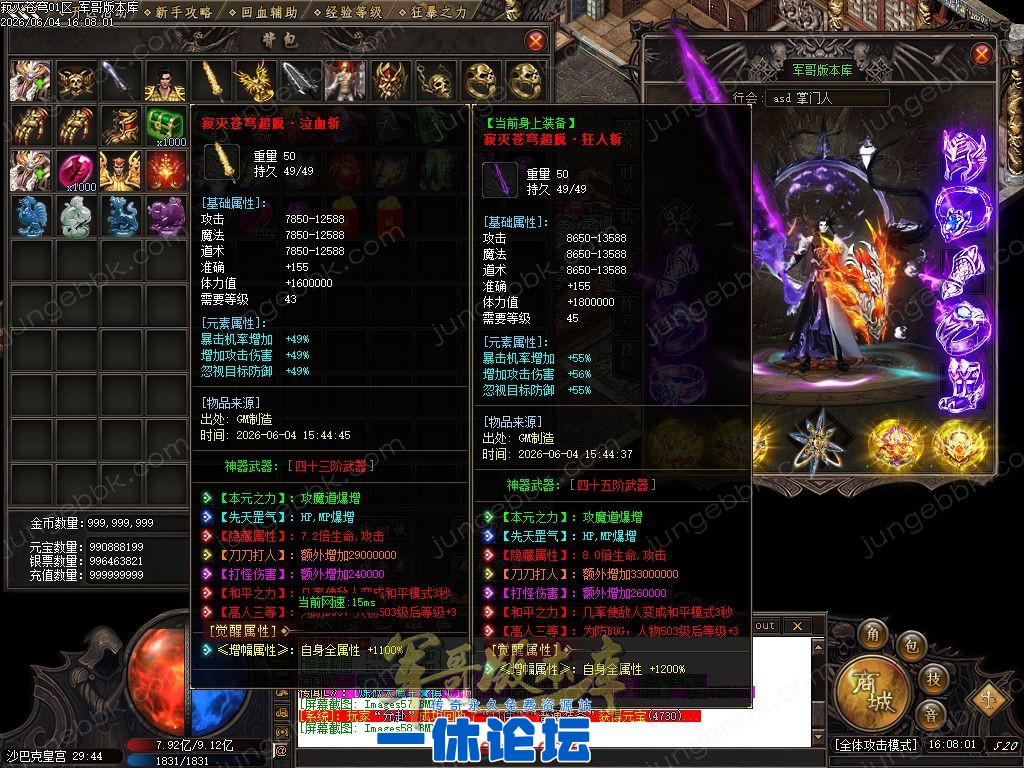 1-260604163334E6.jpg