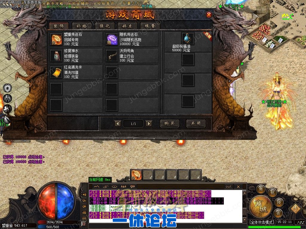 1-260604163125505.jpg