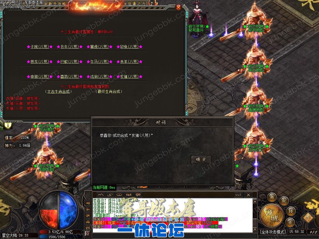 1-260604163235127.jpg