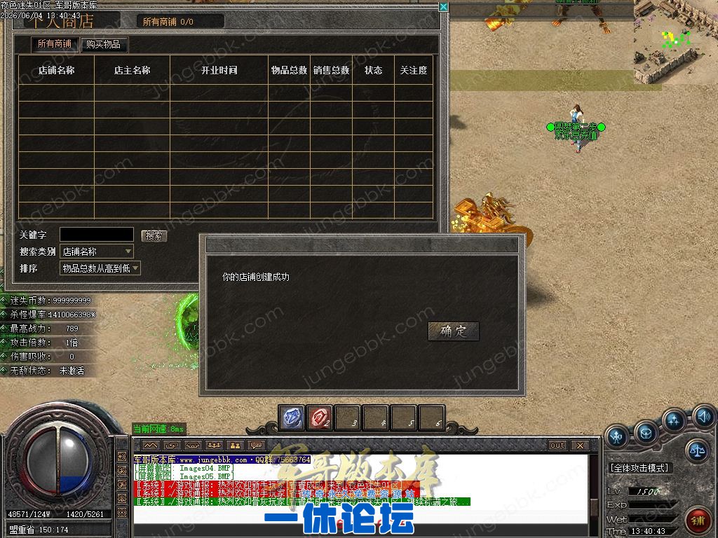 1-260604162IOL.jpg