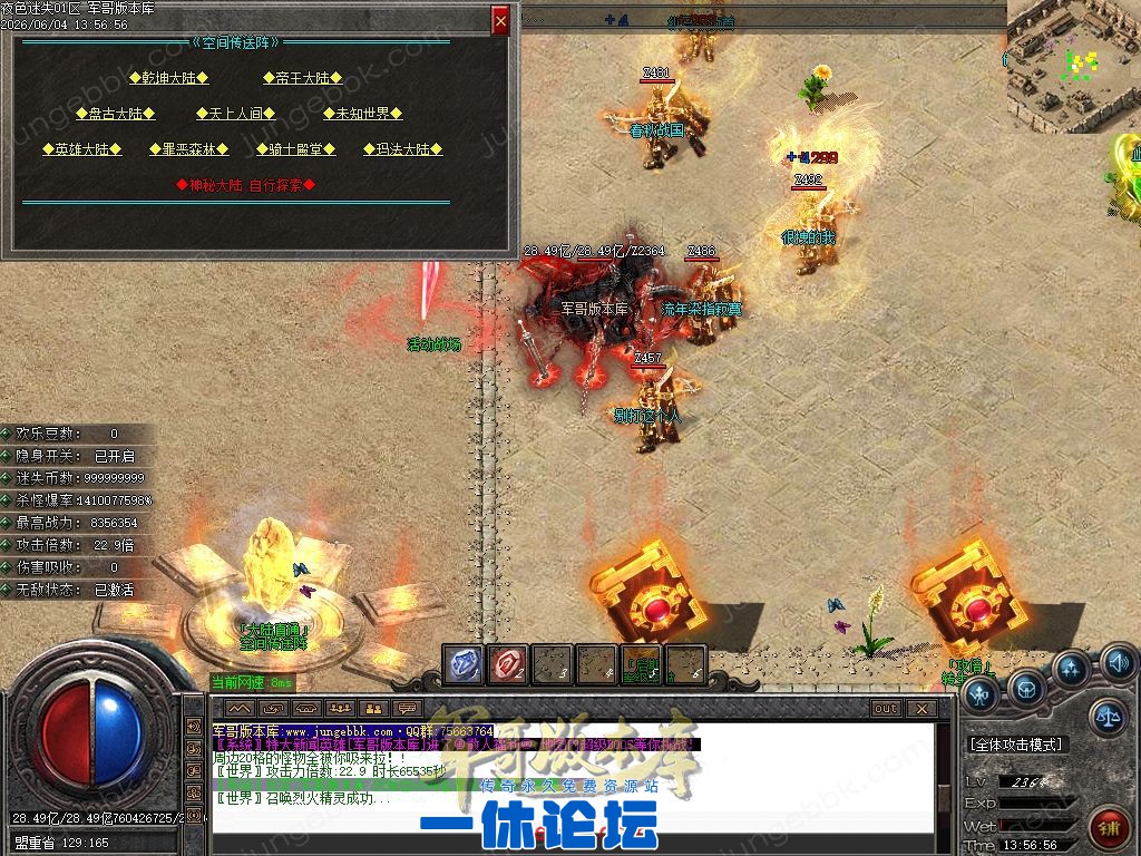 1-260604162TGK.jpg