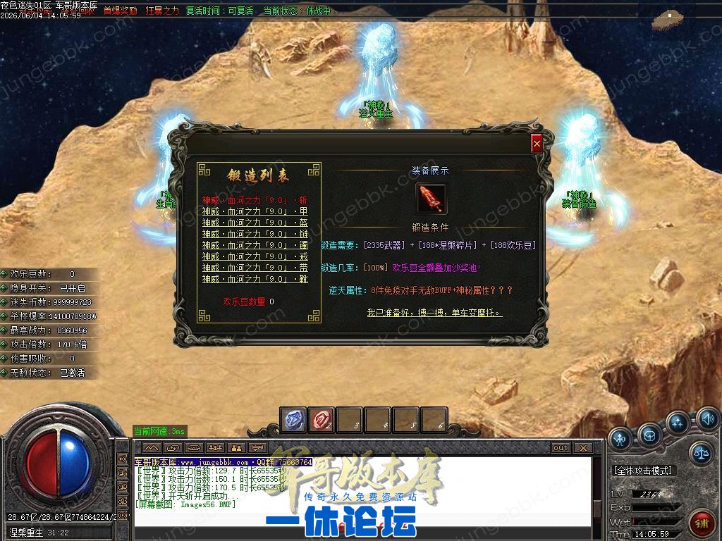 1-26060416291bE.jpg