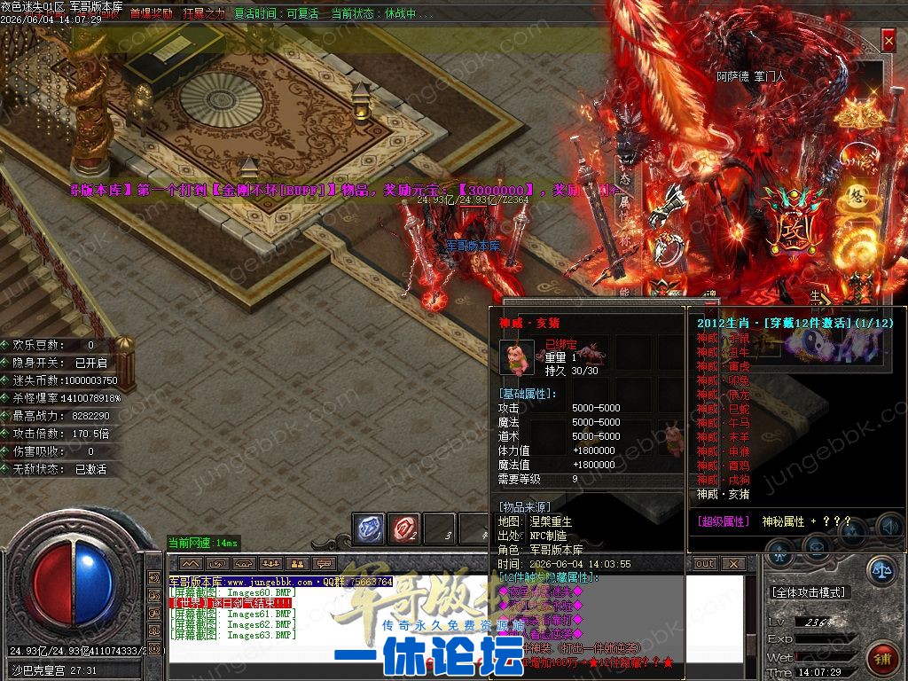 1-26060416292aI.jpg
