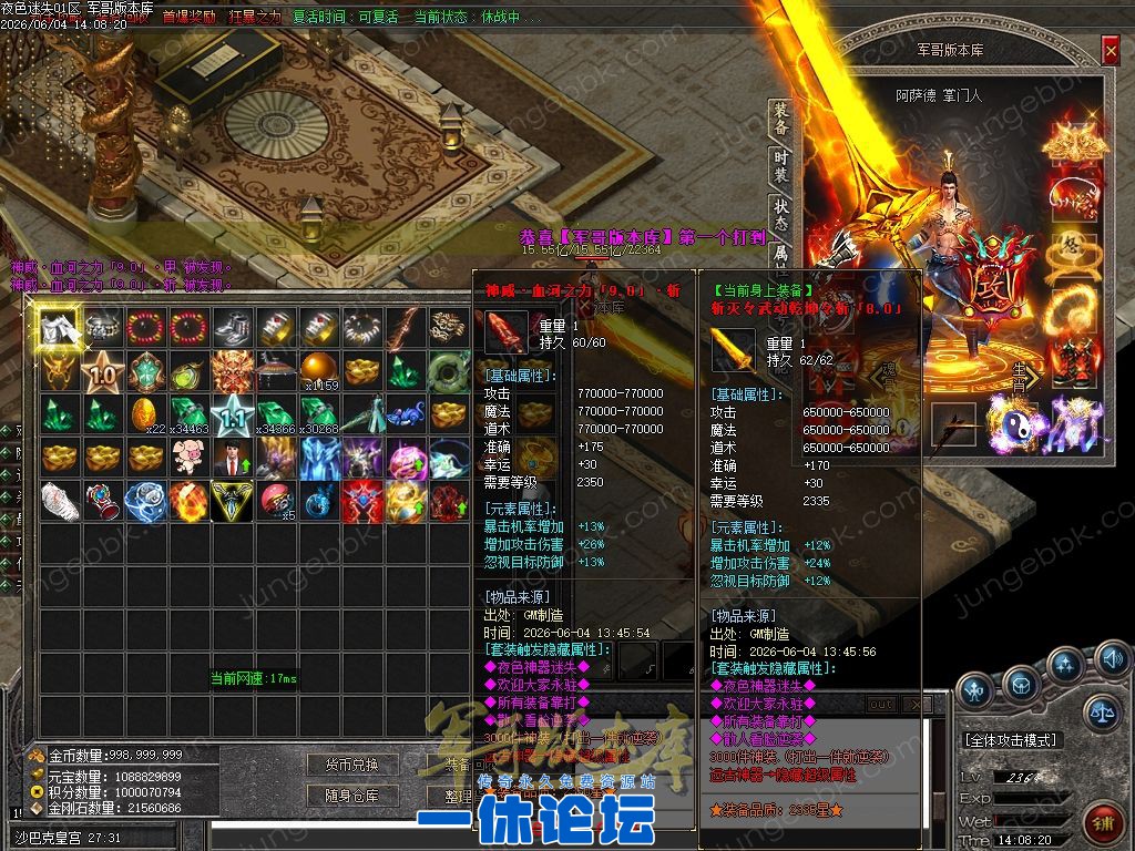 1-260604162935G9.jpg