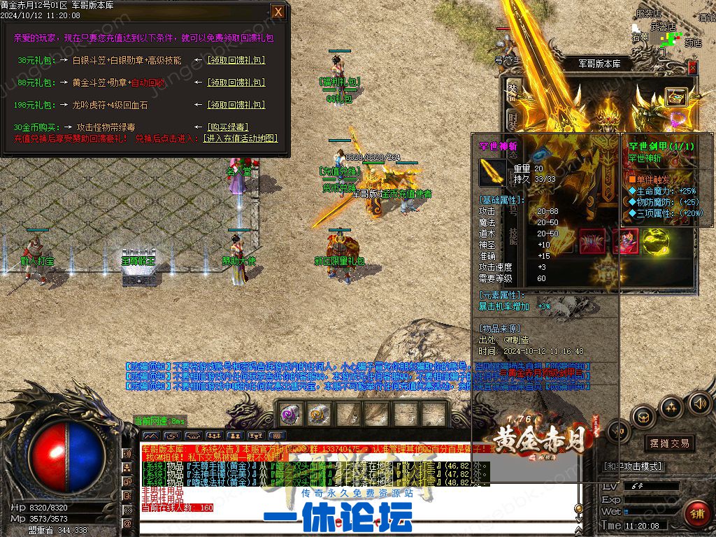 1-241012143RJ02.jpg