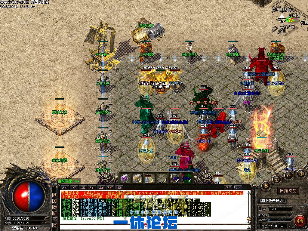 1-241012143R0V4.jpg