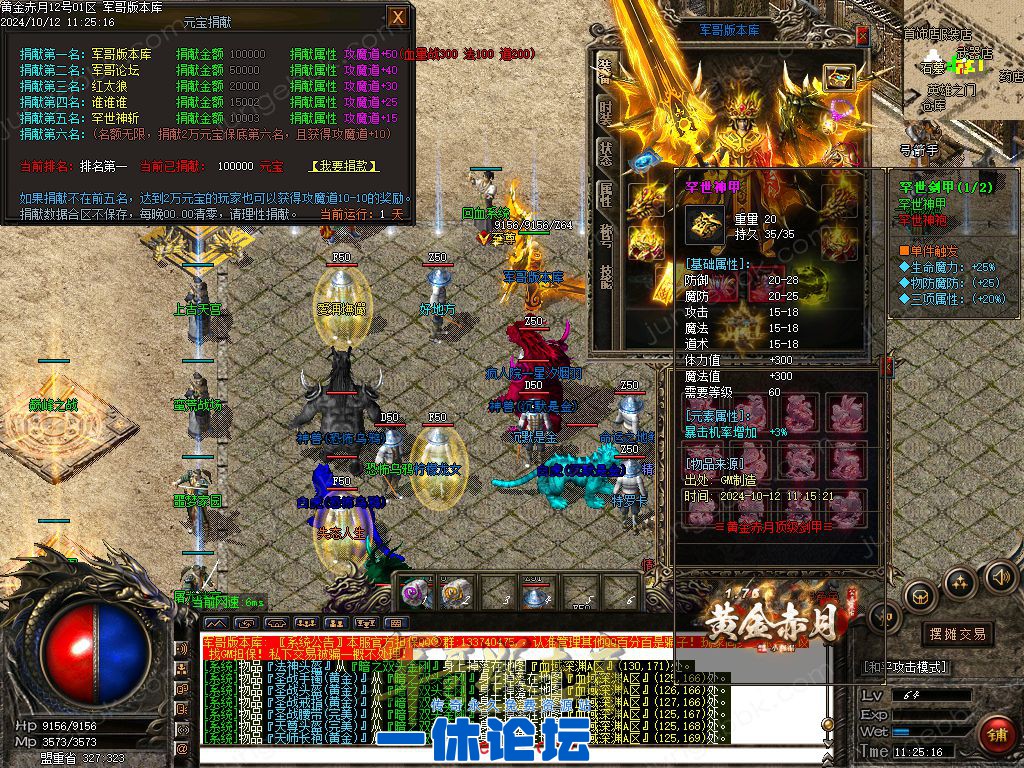 1-241012143TH93.jpg