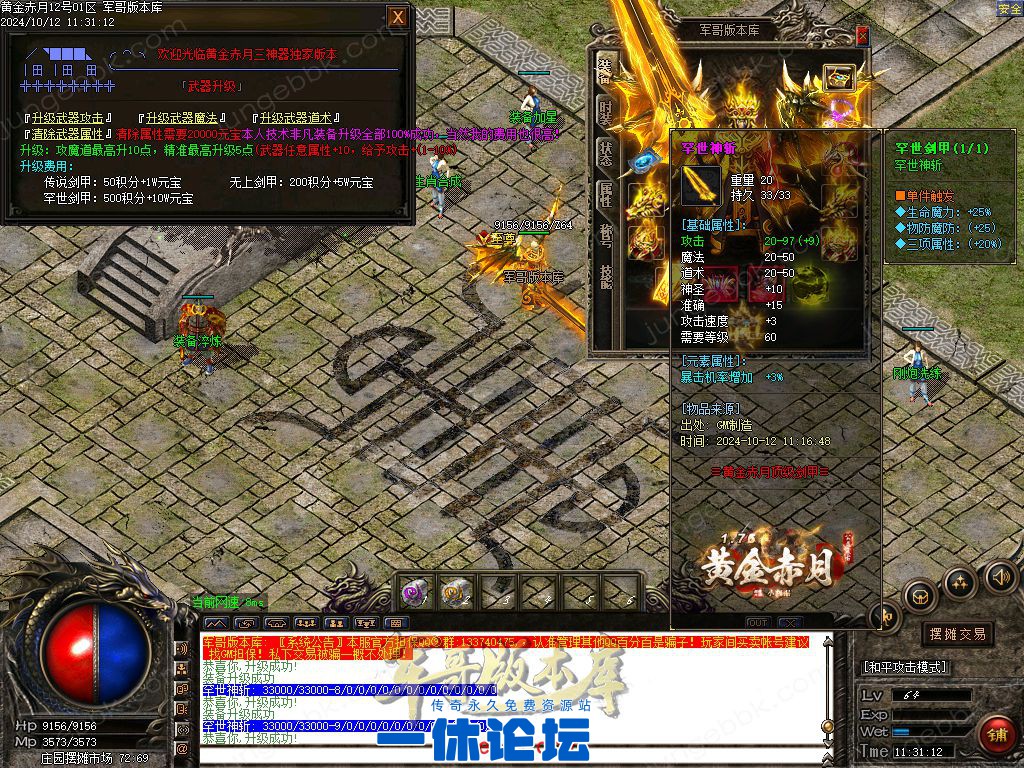1-241012143UE05.jpg