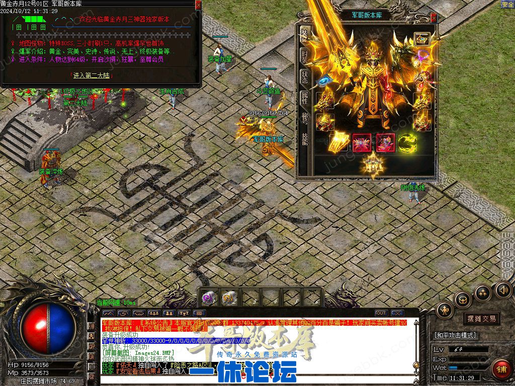 1-241012143UQ91.jpg