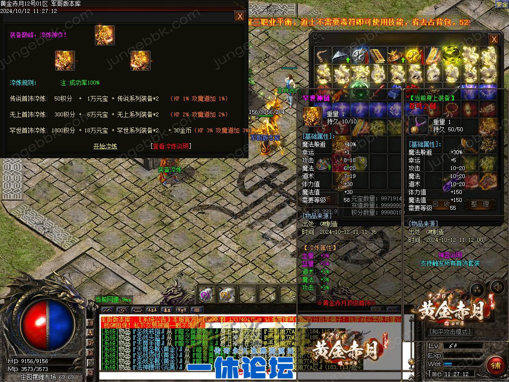 1-241012143U15A.jpg
