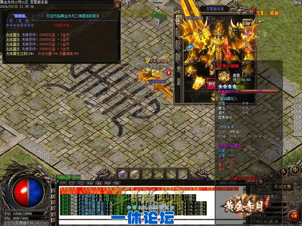 1-24101214391UW.jpg