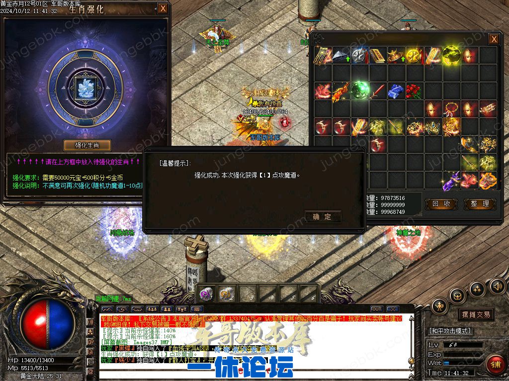 1-241012143923U5.jpg