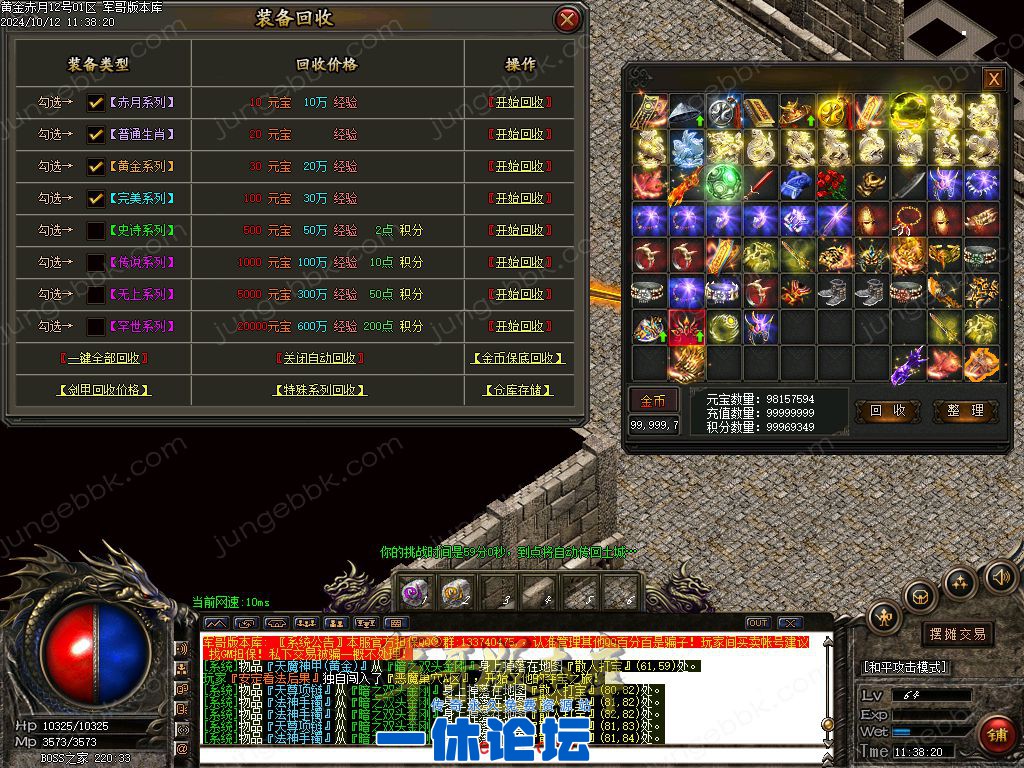 1-241012143916204.jpg