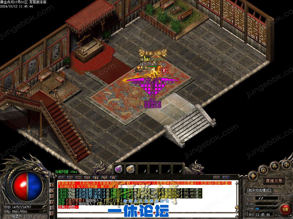 1-241012143935435.jpg