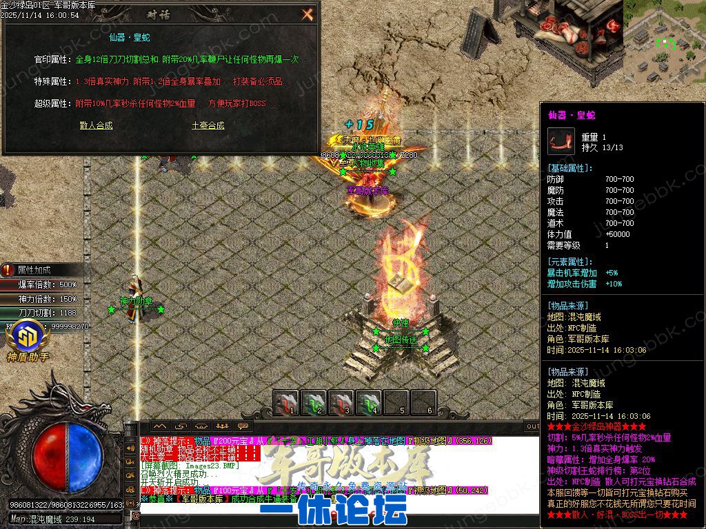 1-2511141P011V5.jpg