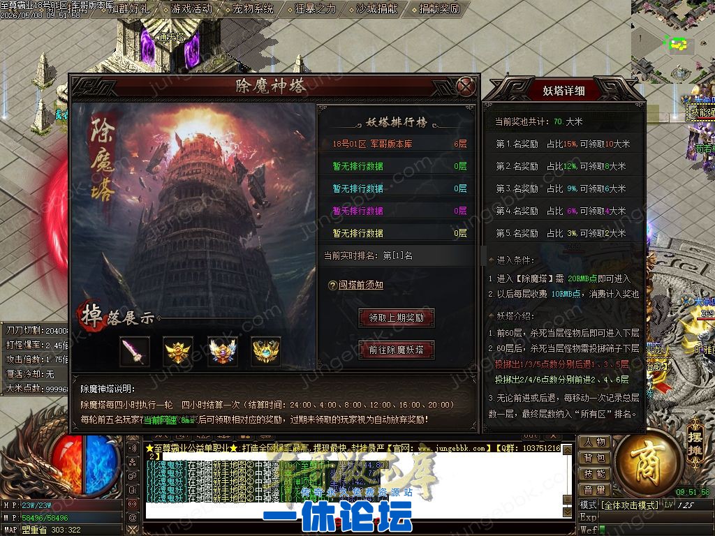 1-26050Q51R95G.jpg