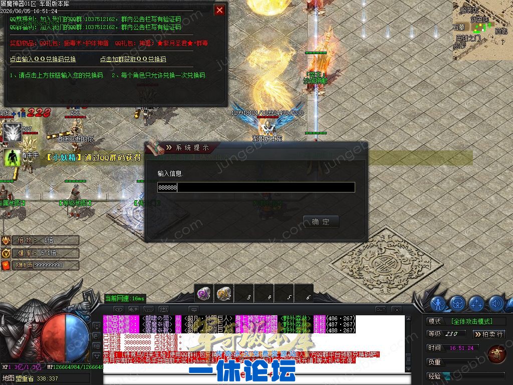 1-260606115G0C8.jpg