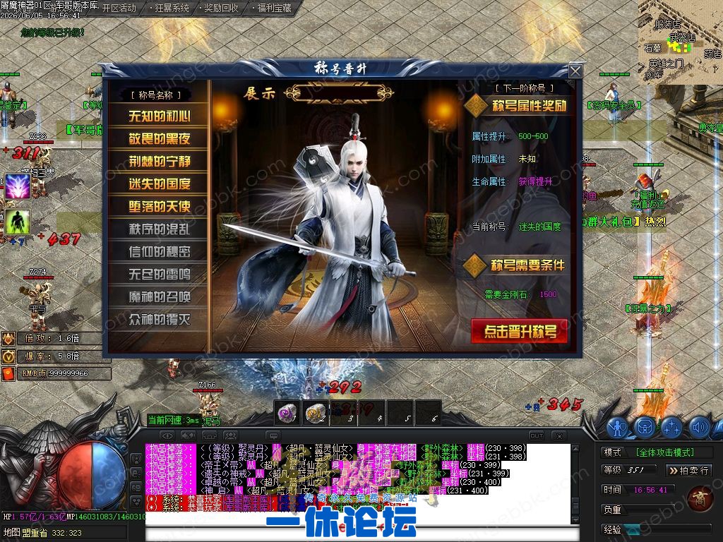 1-260606115GMS.jpg