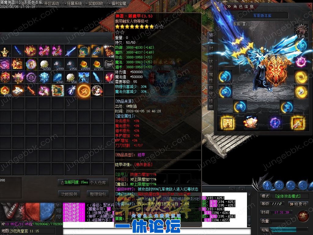 1-260606115HJ05.jpg