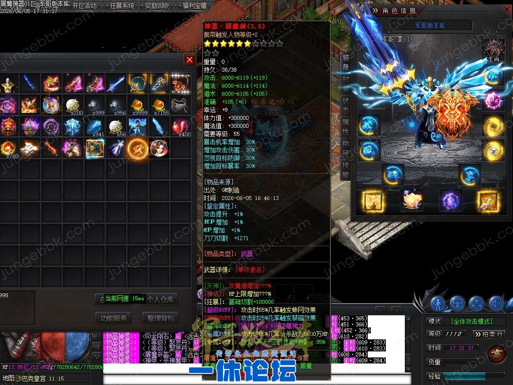 1-260606115HI45.jpg