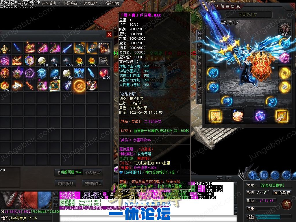 1-260606115I1I7.jpg